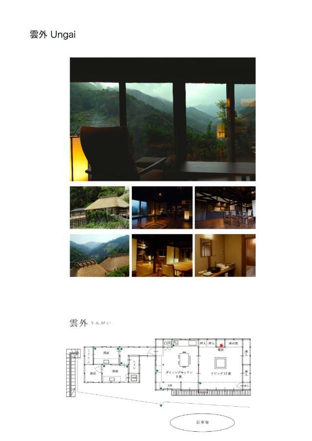 Tougenkyo Iya No Yamazato Wakabayashi Exterior foto