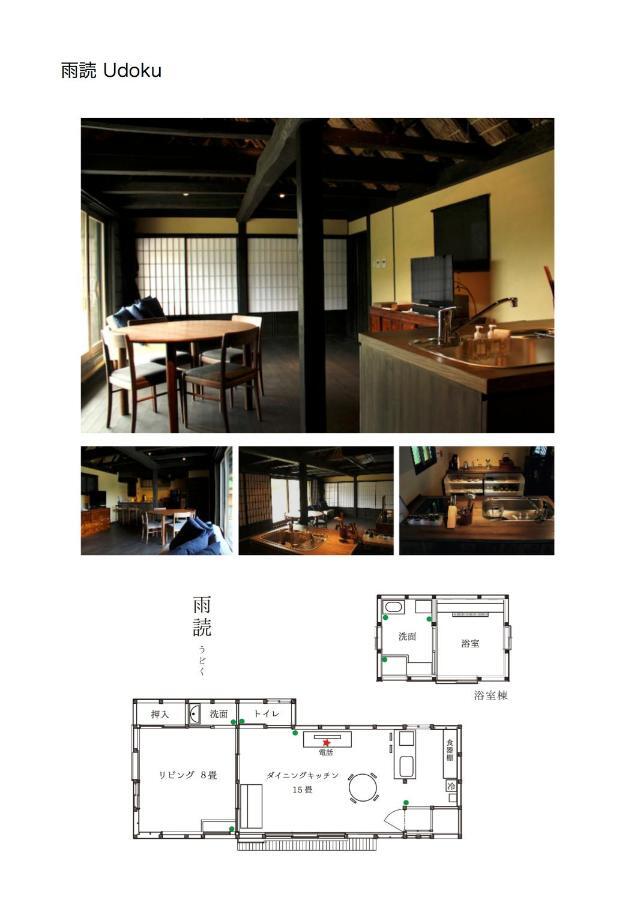 Tougenkyo Iya No Yamazato Wakabayashi Exterior foto
